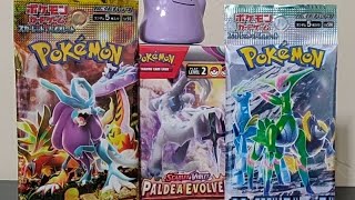 Opening the new Pokemon Temporal Forces packs IN JAPANESE! (also a Paldea Evolved build & battle)