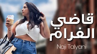 Naji Talyani - 9adi Laghram (Cover Simo L3isawi) | قاضي الغرام