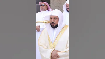 Calm Recitation Of Surah Al Fatiha In Salatul Jummah By Sheikh Maher Al Muaiqly Quran Makkah قرآن 