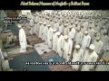 Alavi bohras namaaz  faraz of maghrib with introduction