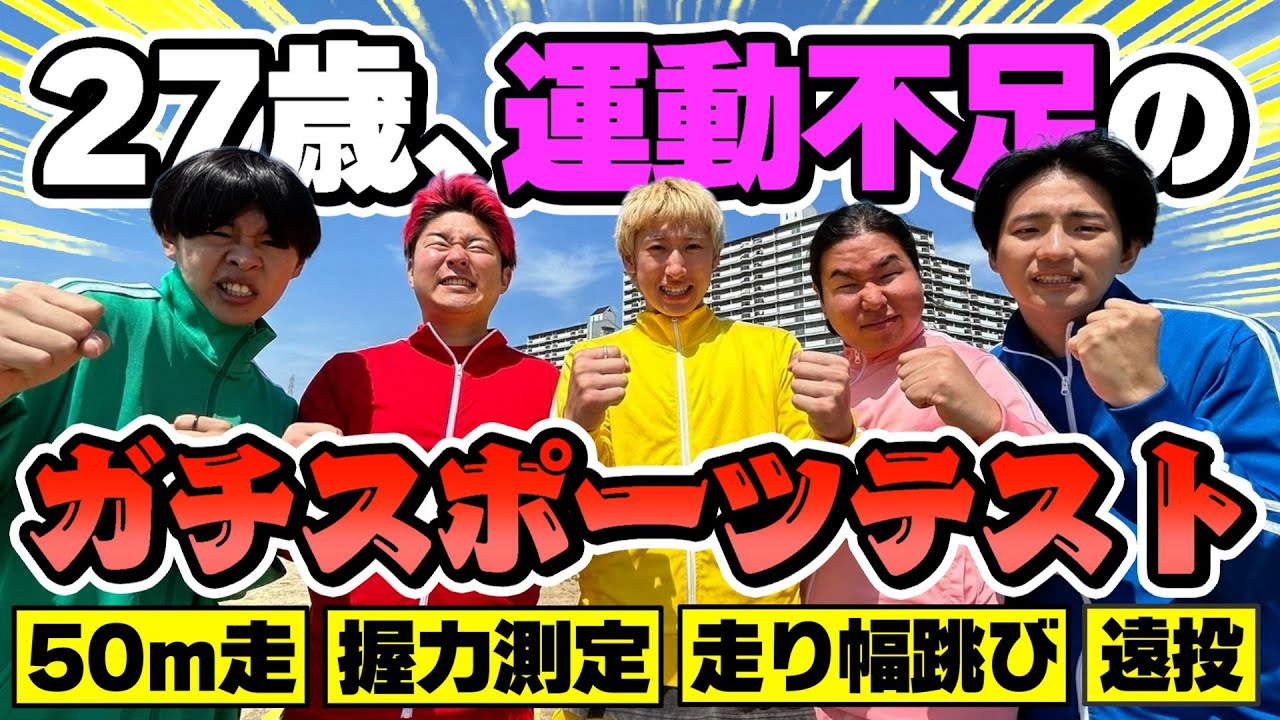 【急遽】長野旅行後に弾丸で高崎へ！絶品パスタにひと味違う焼きまんじゅうetc…！最終日は高崎のスイーツとグルメを堪能しました