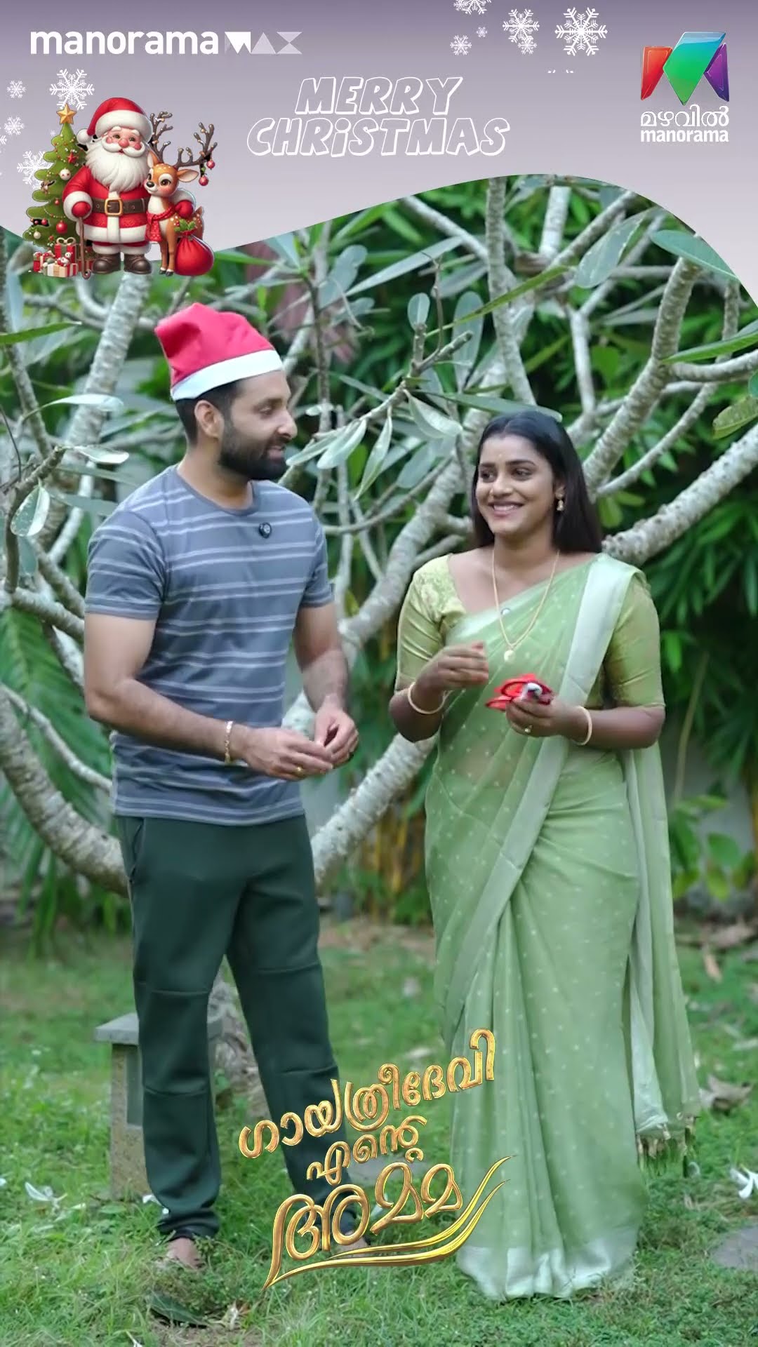 കേക്ക് കഴിക്കുന്നതാണ് ദേവബാലയുടെ സന്തോഷം?? #gea #mazhavilmanorama #BTS