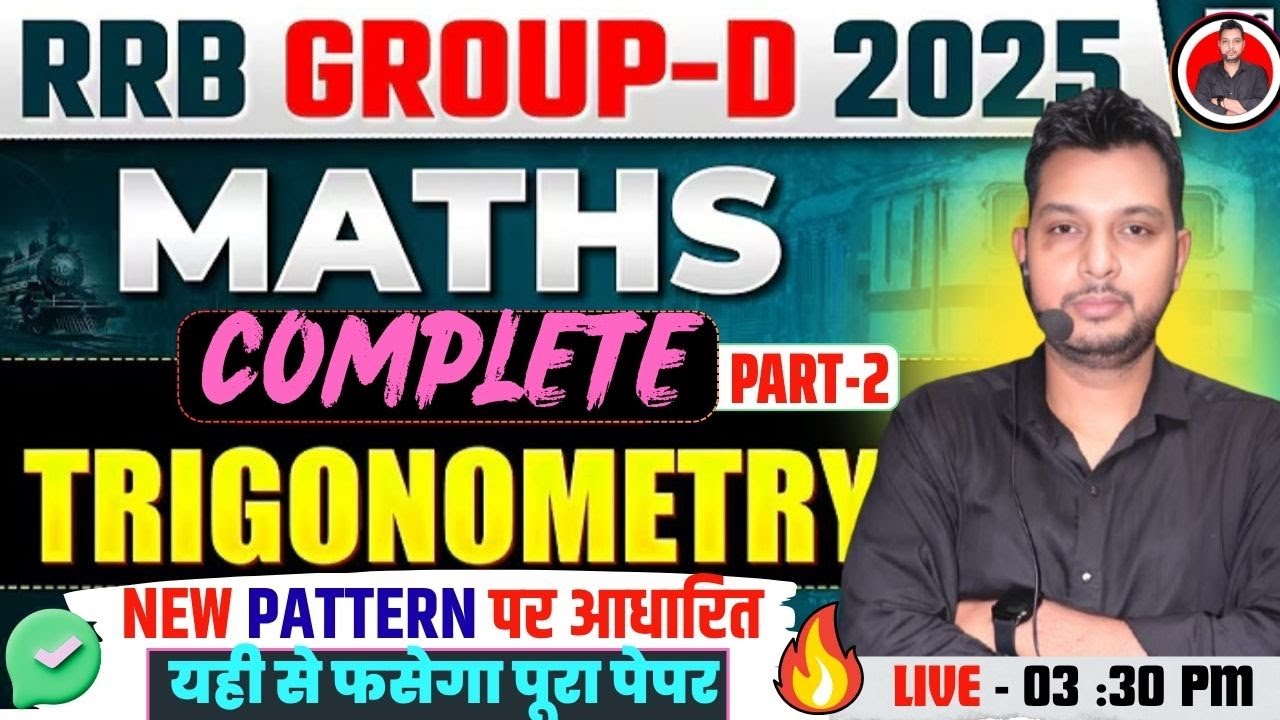 🔢 RRB Group D Maths Classes 2025 | Complete Trigonometry for Railway ...