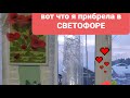 Как можно  утеплить окна в рассадный период .