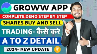 Groww App Kaise Use Kare | Groww App Full Demo | How To Use Groww App | Groww App Invest screenshot 4