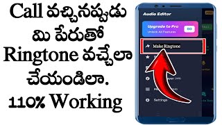 how to make ringtone on my name in Telugu/create ringtone with your name/ringtones maker screenshot 3