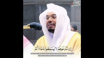 "يَا أَيُّهَا النَّاسُ أَنتُمُ الْفُقَرَاءُ إِلَى اللَّهِ" تلاوة نهاوندية آسرة من شيخ آسر ~ د.ياسر