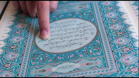 سورة الكافرون - تلاوة خاشعة بصوت القارئ الشيخ ياسر الدوسري