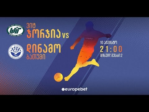 ვიტ ჯორჯია 0:3 დინამო ბათუმი | მატჩის გოლები