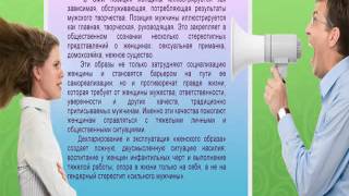 Презентация1.ppt.avi