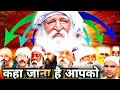 जय गुरुदेव सभी शिष्य को कहा जाना चाहिए 🙏😁#jaigurudev #babajaigurudev