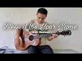 Blessed Be Your Name - Matt Redman | Worship Song Fingerstyle Cover