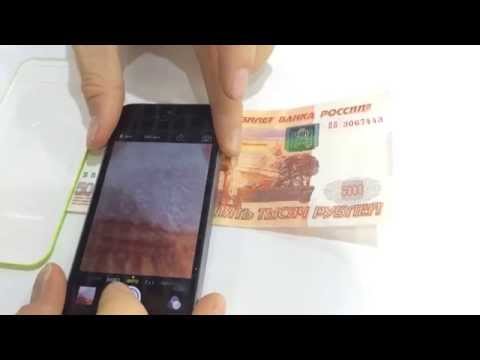 Как сделать из iPhone увеличительное стекло