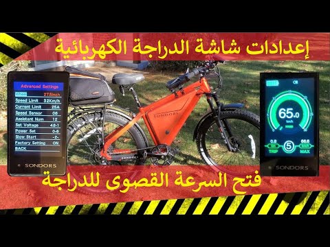 فيديو: هل عدادات السرعة للدراجات النارية دقيقة؟