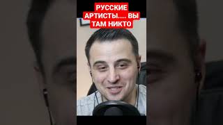 Наши артисты там НИКТО@littlebig@Maksim-Galkin@user-Alla_Pugacheva@sfilinom #shorts #шортс