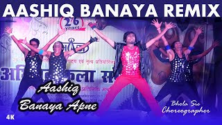 Aashiq Banaya Remix | Bhola Sir |Bhola Dance Group | Sam & dance Group | Dehri On Sone Rohtas Bihar