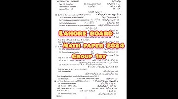 10th Class math Lahore board group 1 paper 2024 | math paper group 1st 2024
