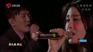 張碧晨 張信哲《涼涼》《白月光》 2018江蘇衛視跨年