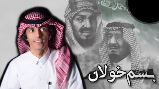 رد خولان على زامل الحوثي عبدالله السبعين , بمشاركة أبو حور , اداء عبدالعزيز الفيفي