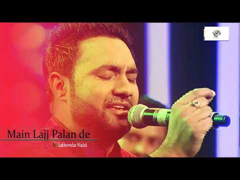 main-lajj-palan-dy-larr-/-lakhwindar-wadali-/-new-2018