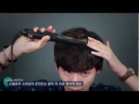 [korean hairstyle] Men's Wavy Hairstyle Tutorial - [셀프헤어] 남자 스왈로우 고데기 스타일링법