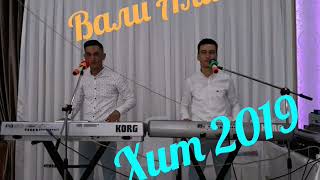 Али Вали 🎵🎵🎧🎧👍👍👍🎸💪