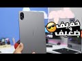 التميز والجودة || Honor Pad X9 👨‍👩‍👧‍👦