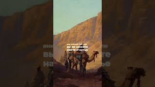 Дослушайте (депрессия и Коран)