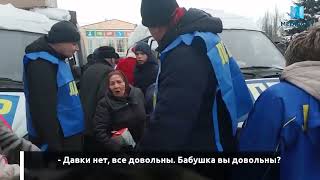 В Курске сотни людей устроили давку из-за раздачи бесплатных конфет.