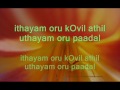 Idhayam Oru Koyil  - Karaoke Mp3 Song