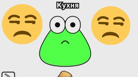 POU - POCO C61 PART 5 - FULL SCREEN - Gameplay Walkthrough HD (Android.iOS)