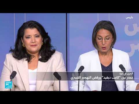 مصر وتحديات غزة: بين الأمن القومي والضغوط الإقليمية