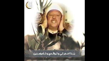 • الشيخ عبدالباسط عبدالصمد رحمه الله / سورة إبراهيم .
