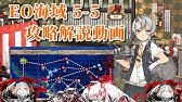 艦これ 5 5中央下ルートはネルソンタッチが良いかも Youtube 艦これ 5 5中央下ルートはネルソンタッチが良いかも Youtube