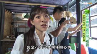 【嘉義】Light-Hostel 承億輕旅六星級青旅食尚玩家20150716