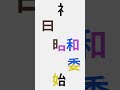 ババ抜き #Shorts