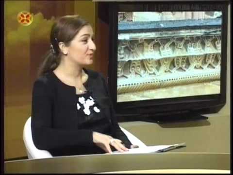 ნაყროვანების შესახებ