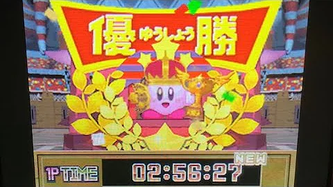 新格闘王の道
