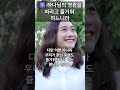 하나님의 영광을 바라고 즐거워 하느니라/로마서 5 : 1 - 4