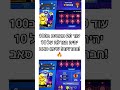#brawlstars #brawlin #gaming #bassboosted #supercell
