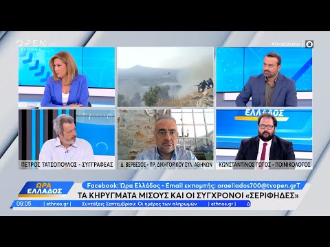 Βίντεο: Είναι το http σύγχρονο;