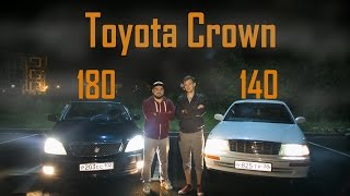 Toyota Crown 140 и Toyota Crown 180. Легенда и современный аналог. Иркутск.