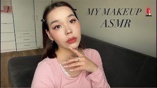 ASMR DOING MY MAKEUP [ENG subs] Мой повседневный макияж