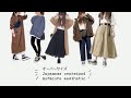 Japanese Fashion Oversized Outfit Ideas Tomboy Normcore Unisex Aesthetic 