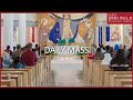 Christmas Mass (2:00 p.m.) | December 25, 2020