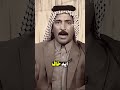 اسمعو الشاعر فارس الجحيشي دارميات مصيبه