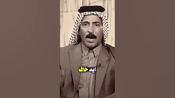 اسمعو الشاعر فارس الجحيشي دارميات مصيبه 