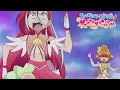 Art of Combat | Tropical-Rouge! Precure