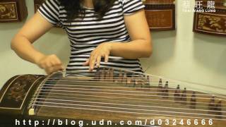 Ju Hua Tai (菊花台) ／鍾惠美／Gu-zheng ( 古箏獨奏 ) - 2010 - 4 - 12