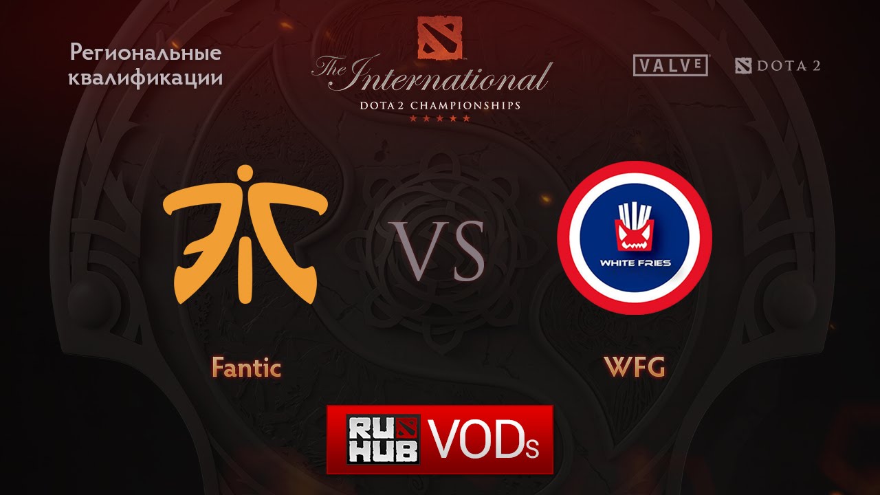Fnatic vs White Fries Gaming,Квалификации TI6, SEA, Плей-офф, Игра 1